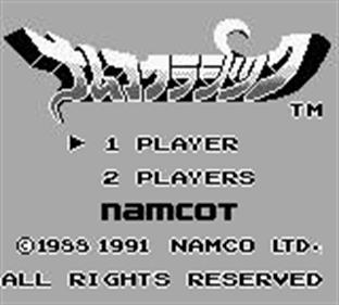 Namco Classic - Screenshot - Game Title Image