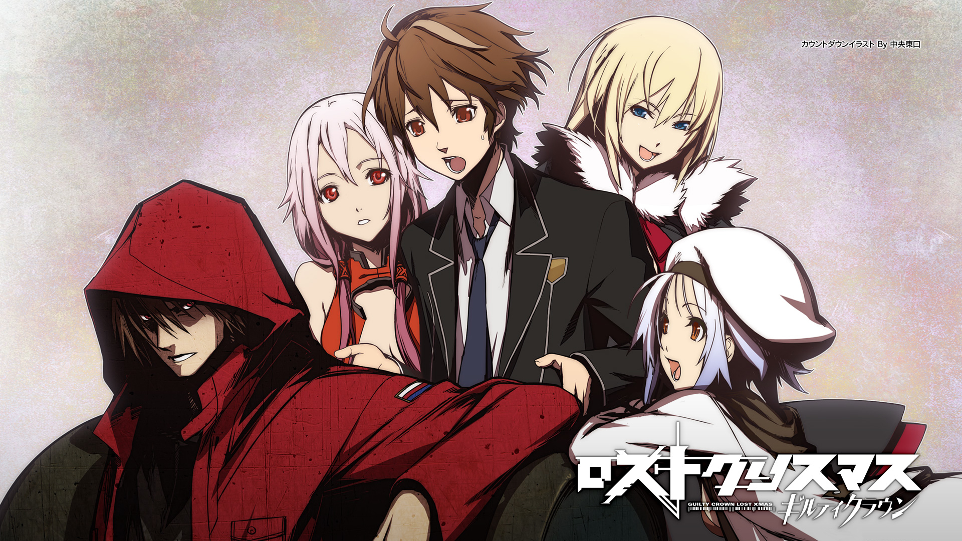 Gin : Guilty Crown Lost Christmas Review