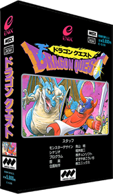 Dragon Quest - Box - 3D Image
