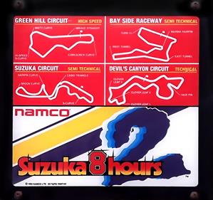 Suzuka 8 Hours 2 - Arcade - Marquee Image