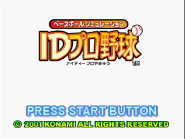 Baseball Simulation: ID Pro Yakyuu - Screenshot - Game Title Image