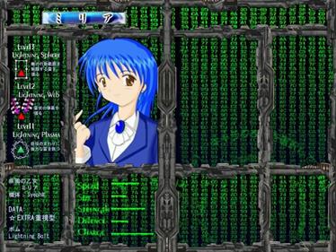 Seihou: Kioh Gyoku - Screenshot - Game Select Image