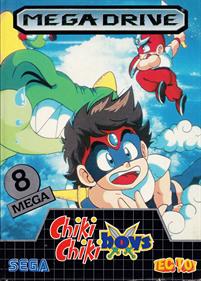 Chiki Chiki Boys - Box - Front Image