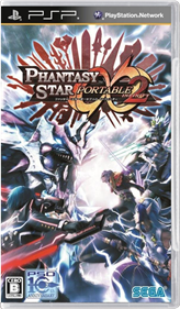 Phantasy Star Portable 2 Infinity - Box - Front - Reconstructed Image
