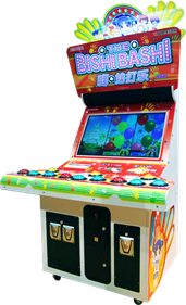 The BishiBashi - Arcade - Cabinet Image