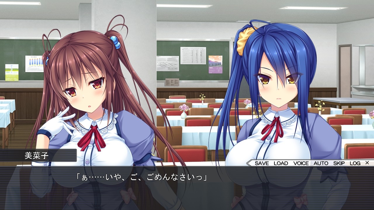 Harem Game