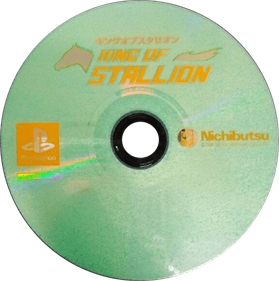 King of Stallion - Disc Image
