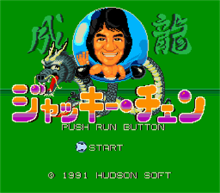 Jackie Chan's Action Kung Fu - Screenshot - Game Title Image