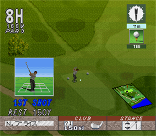St. Andrews: Eikou to Rekishi no Old Course - Screenshot - Gameplay Image