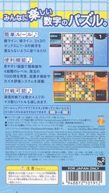 Go! Sudoku - Box - Back Image