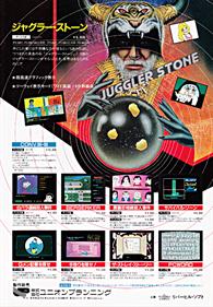 Juggler Stone - Advertisement Flyer - Front Image