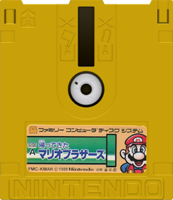 Kaettekita Mario Bros. - Cart - Front Image