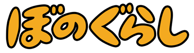 Bonogurashi - Clear Logo Image