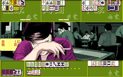 Ryu: Naki no Ryu yori - Screenshot - Gameplay Image