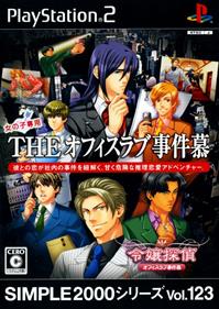 Simple 2000 Series Vol. 123: The Office Love Jikenbo: Reijou Tantei