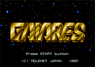 Gaiares - Screenshot - Game Title Image