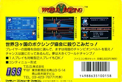 World Boxing - Box - Back Image