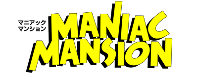 Maniac Mansion (Japan) - Clear Logo Image