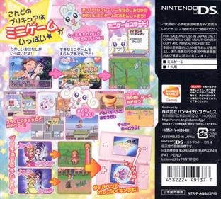 Futari wa PreCure Splash Star: Panpaka Game de Zekkouchou! - Box - Back Image