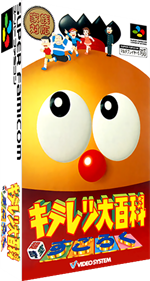 Kiteretsu Daihyakka: ChouJikuu Sugoroku - Box - 3D Image