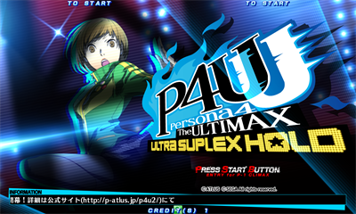 Persona 4: The Ultimax Ultra Suplex Hold - Screenshot - Game Title Image