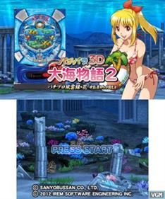 PachiPara 3D: Ooumi Monogatari 2: Pachi Pro Fuuunroku Hana: Kibou to Uragiri no Gakuen Seikatsu - Screenshot - Game Title Image