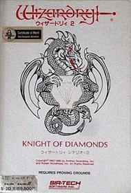 Wizardry: Knight of Diamonds - Box - Front Image