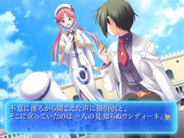 Aria: The Origination: Aoi Hoshi no Il Cielo - Screenshot - Gameplay Image