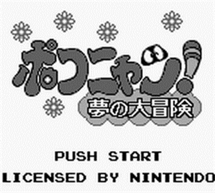 Pokonyan! Yume no Daibouken - Screenshot - Game Title Image