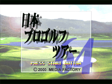 Japan Pro Golf Tour 64 - Screenshot - Game Title Image