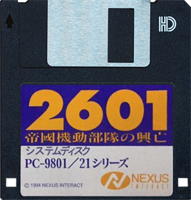 2601: Teikoku Kidou Butai no Koubou - Disc Image