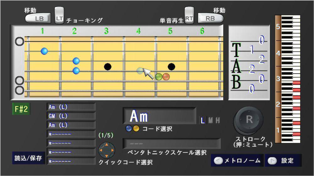 Play x Play! Guitar