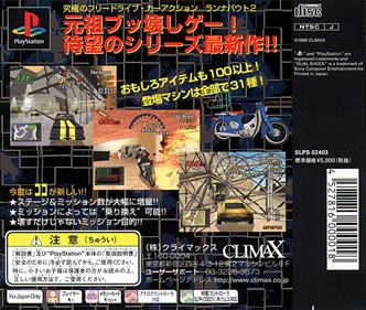 Runabout 2 - Box - Back Image