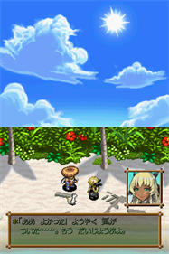 Fushigi no Dungeon Fuurai no Shiren 4: Kami no Hitomi to Akuma no Heso - Screenshot - Gameplay Image