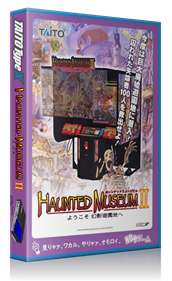 Haunted Museum II - Box - 3D Image