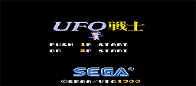 UFO Senshi Yohko Chan - Screenshot - Game Title Image