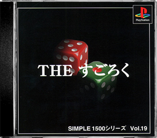 Simple 1500 Series Vol. 19: The Sugoroku - Box - Front - Reconstructed Image