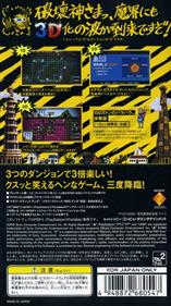 No Heroes Allowed! - Box - Back Image