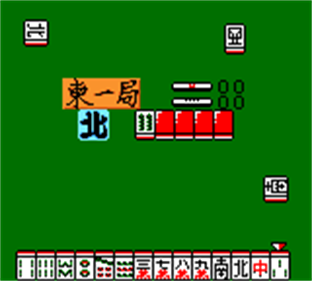Karan Koron Gakuen: Hanafuda Mahjong - Screenshot - Gameplay Image