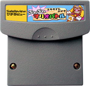 Excitebike: Bun Bun Mario Battle Stadium - Fanart - Cart - Front Image