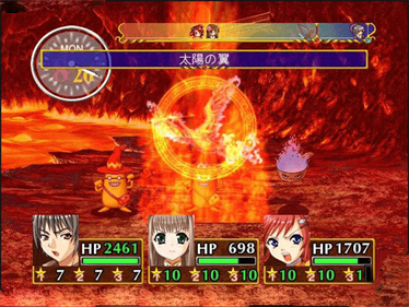 Bistro Cupid - Screenshot - Gameplay Image