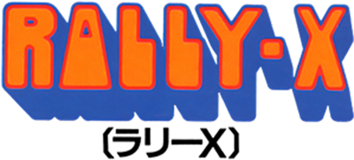 Rally-X - Clear Logo Image