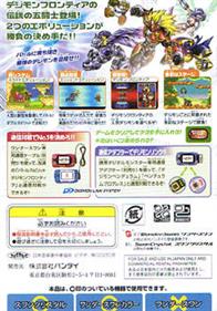 Battle Spirit: Digimon Frontier - Box - Back Image