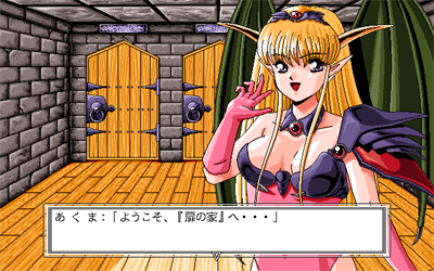 DOR: Special Edition '93 - Screenshot - Gameplay Image