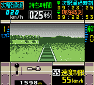 Densha de Go! 2 - Screenshot - Gameplay Image