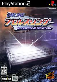 Online Pro Wrestling: The Champion of the Network - Box - Front Image