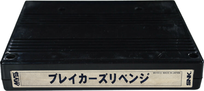 Breakers Revenge - Cart - Front Image