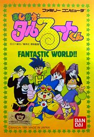 Magical Taruruuto-kun: Fantastic World!! - Box - Front Image