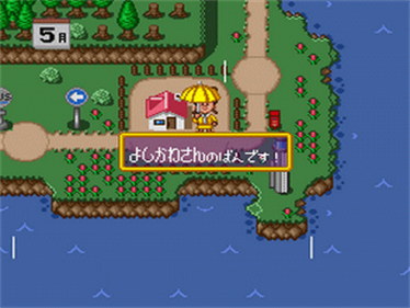 Daibakushou Jinsei Gekijou: DokiDoki Seishun Hen - Screenshot - Gameplay Image