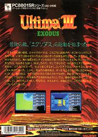 Ultima III: Exodus - Box - Back Image